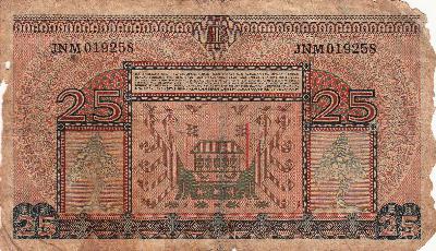 Beschrijving achterzijde: FLAG